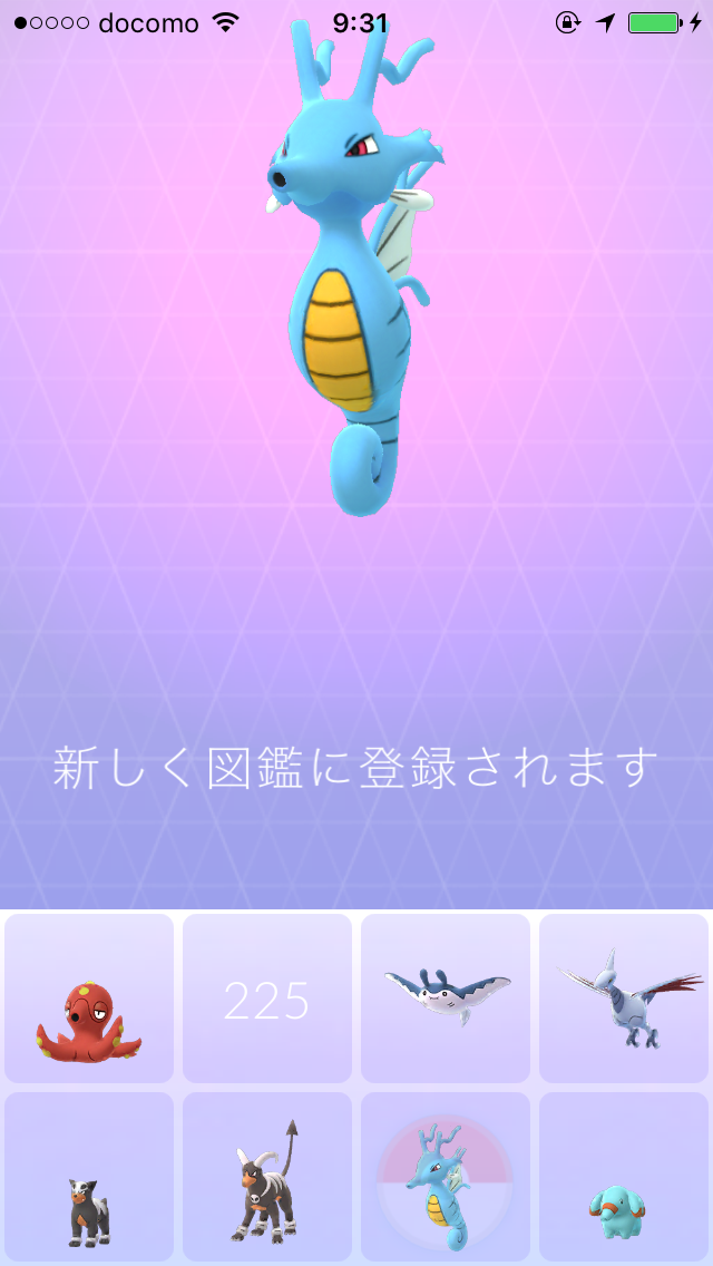 豊玉高校 スラムダンク 結果 スラムダンク バンダイ バッジ