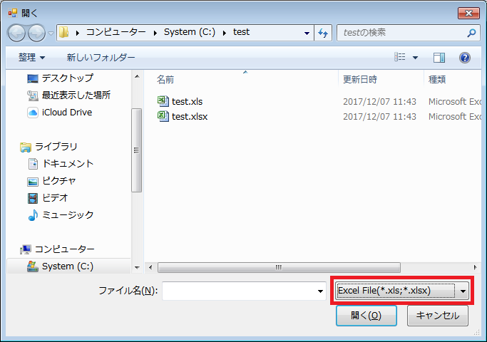 【C#】オープンファイルダイアログ-ファイル指定(フィルター) | MovieMEMO